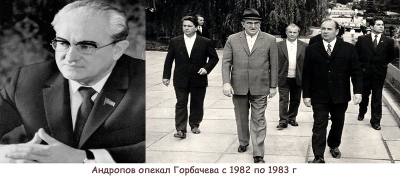 Горбачев и Раиса Максимовна