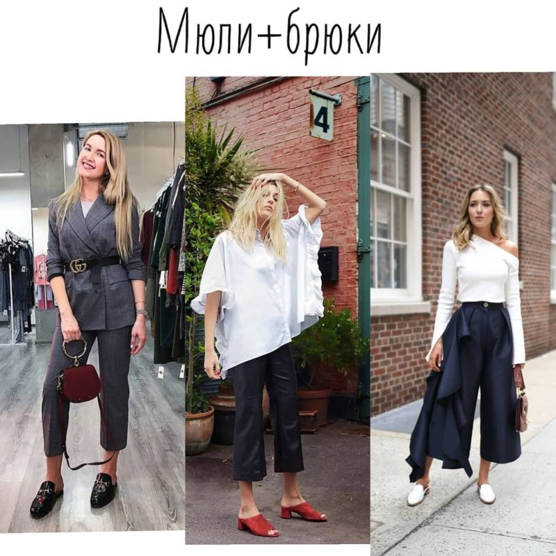 Мюли женские с платьем комбинацией