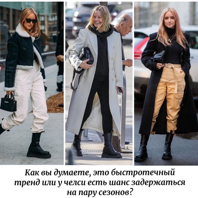 Спортивный костюм с сапогами Челси