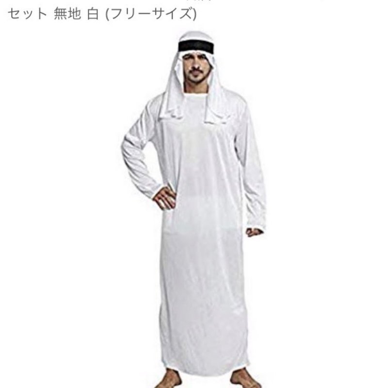 Костюм арабского шейха