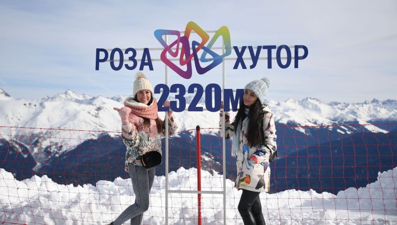 Роза Хутор вывеска