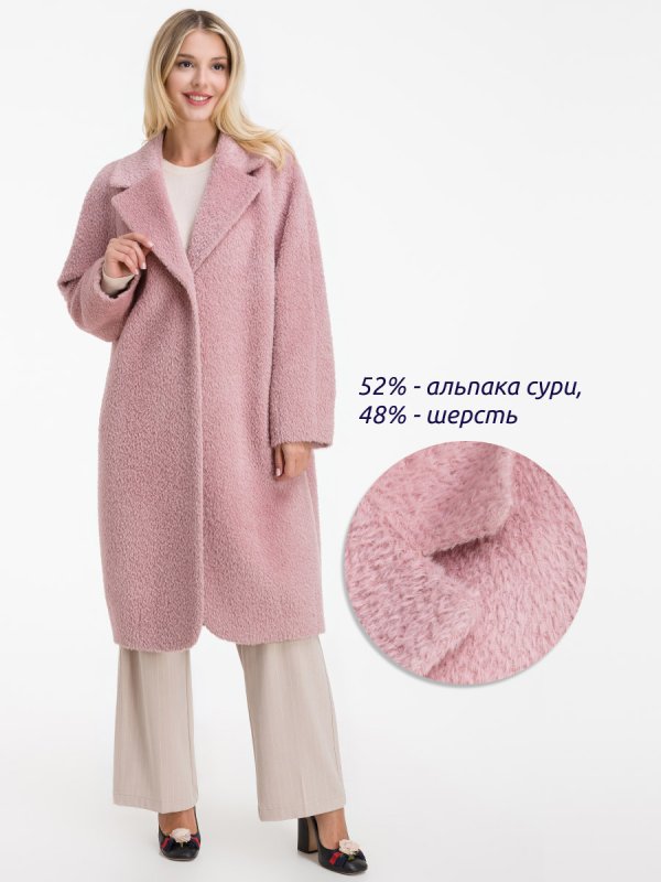 Max Mara Atelier пальто альпака