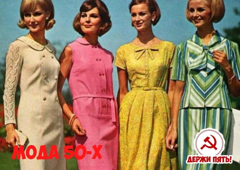 70е годы мода Англия