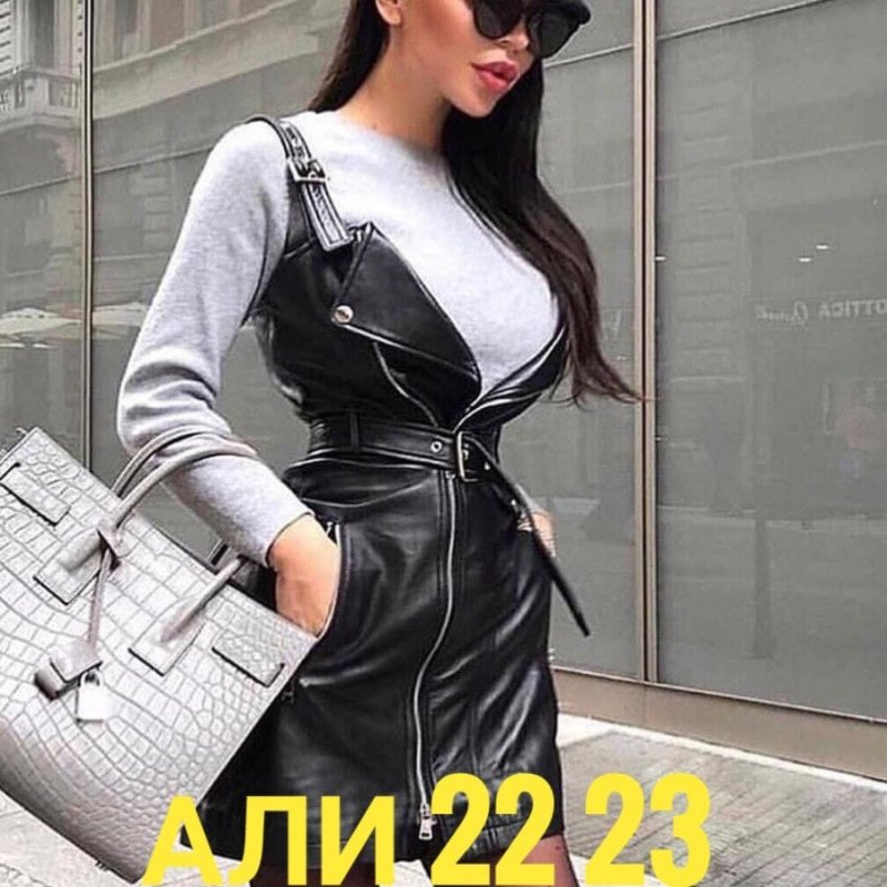 Сарафан кожаный женский