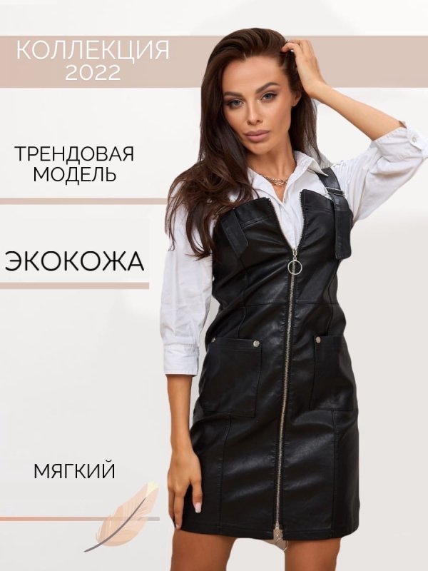 Платье кожаное bonprix
