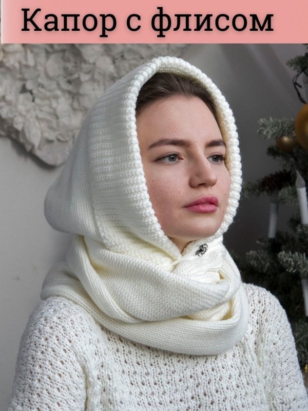 Снуд на куртку с капюшоном
