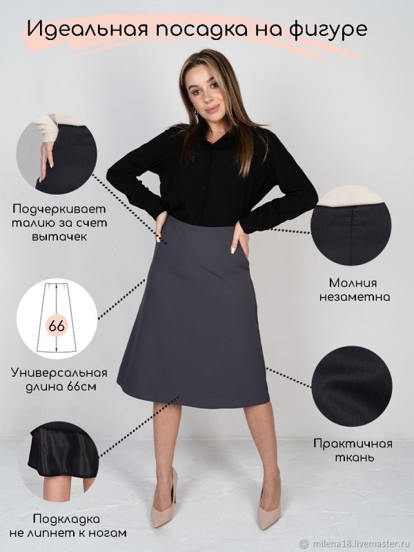 Бежевая юбка плиссе Луки