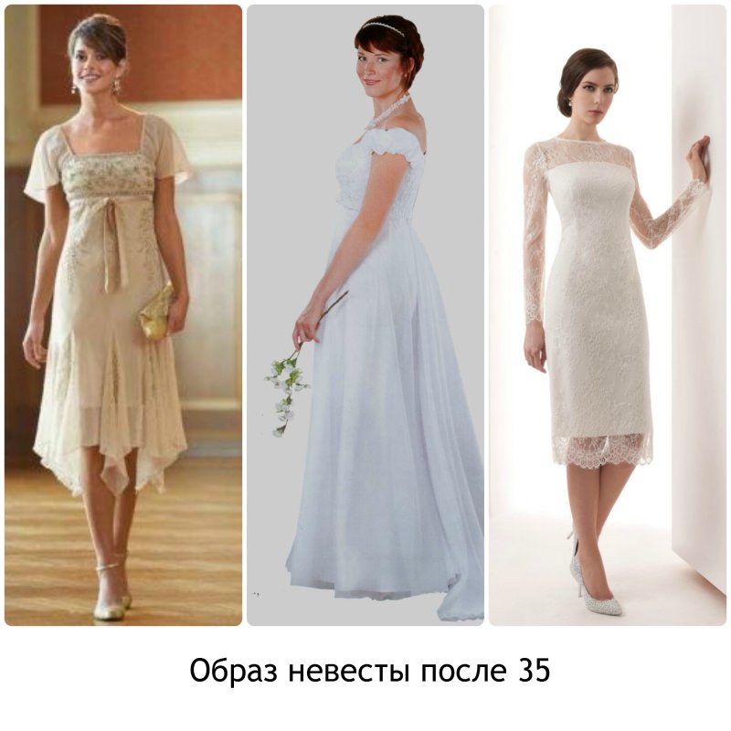 Свадебные платья плюс сайз