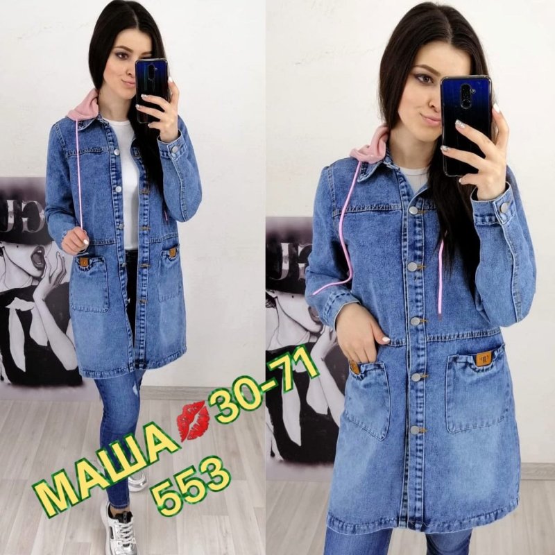 Комбинированные джинсовые кардиганы