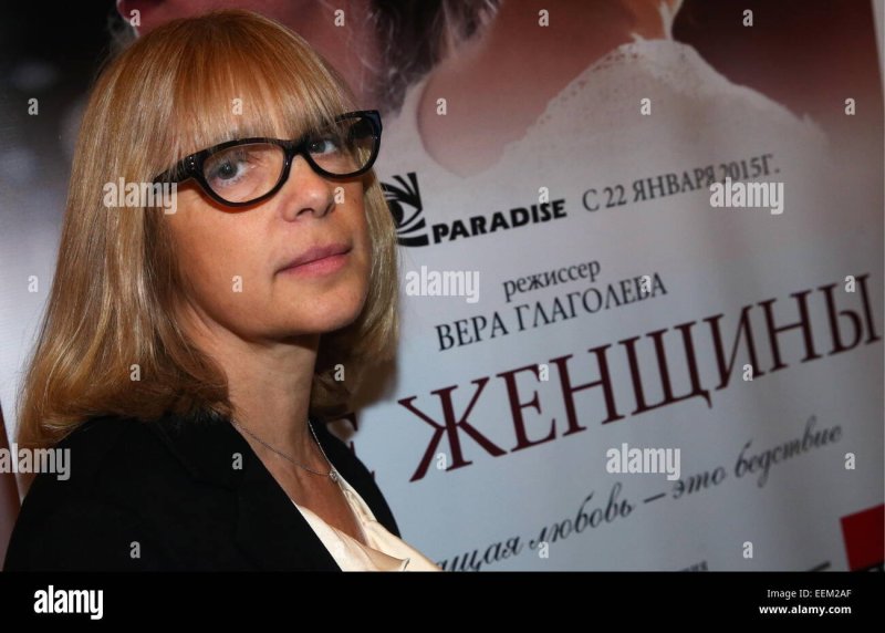 Мать веры Глаголевой Галина Наумовна