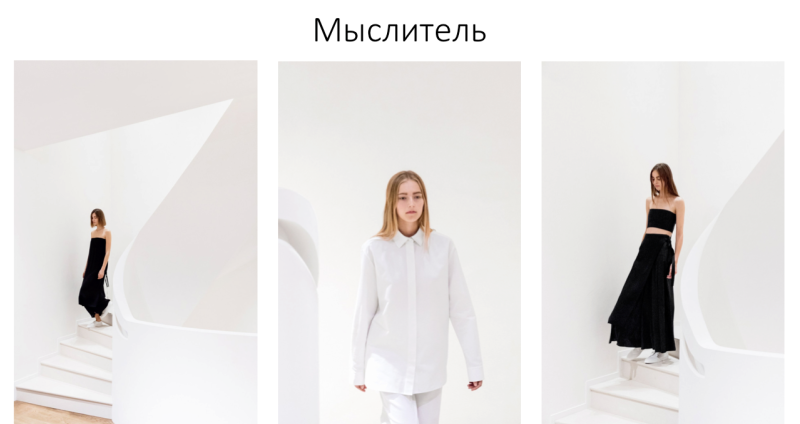 Афина богиня любви