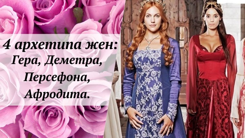 Архетип волшебник