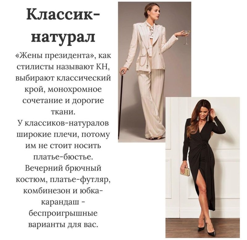 Миранда Пристли подиум