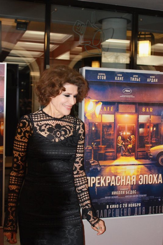Шик Фанни Ардан