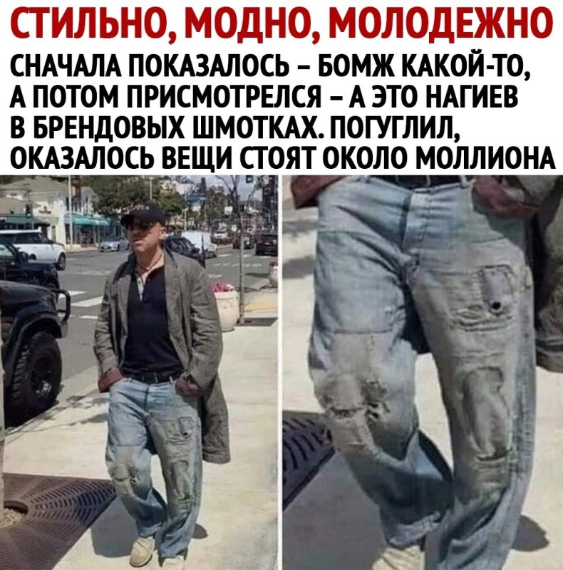 Дмитрий Нагиев в полный рост