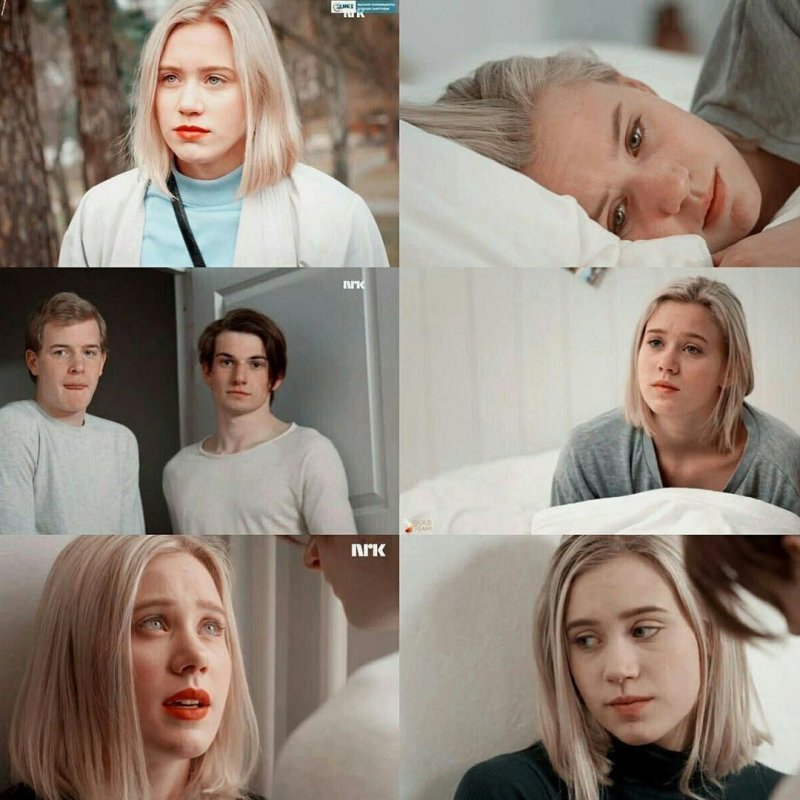 Сериал стыд Норвегия Нура