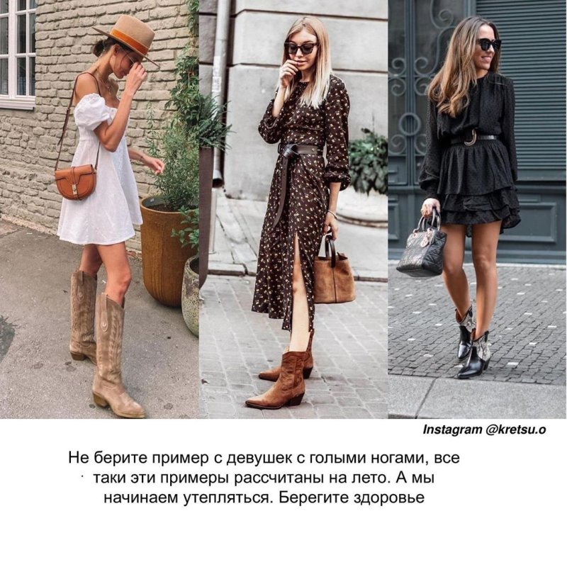 Платье под казаки бежевые