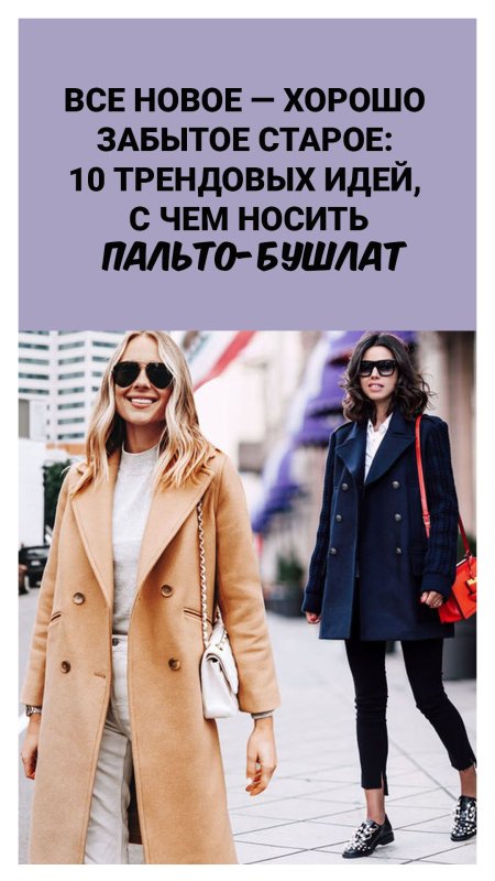 Pepe Jeans пальто милитари