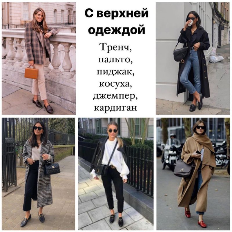 Балетки женские под джинсы