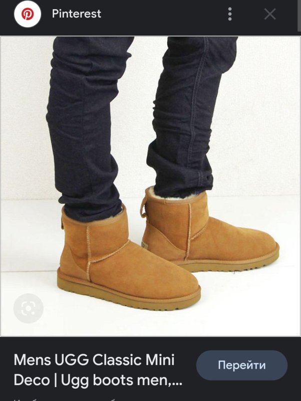 UGG Mini Mens