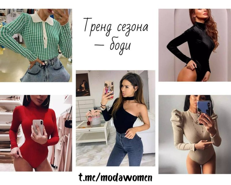 Блузка из органзы