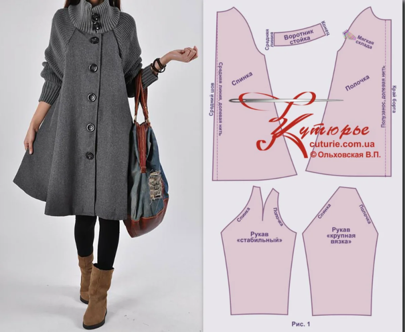 Пальто легкий крой