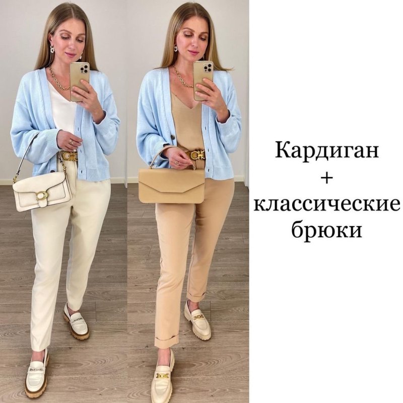 Девушка в розовом кардигане зимой
