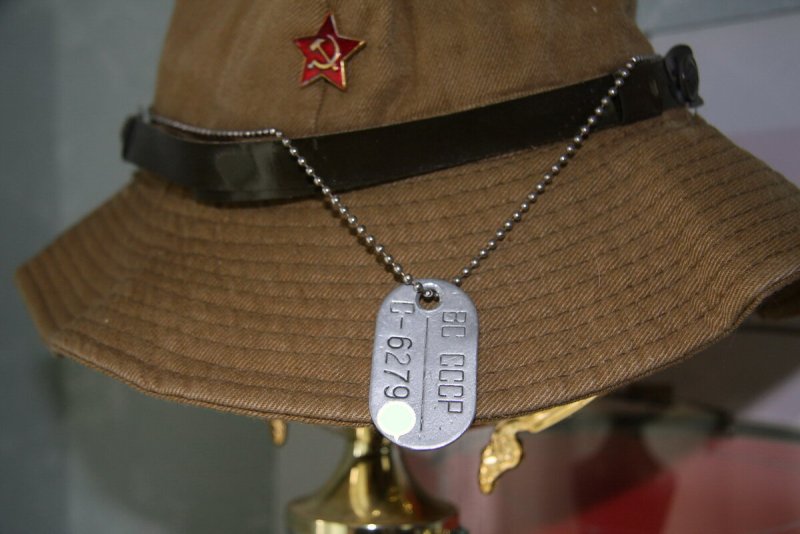Военный медальон
