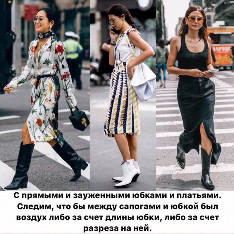 Казаки с юбкой