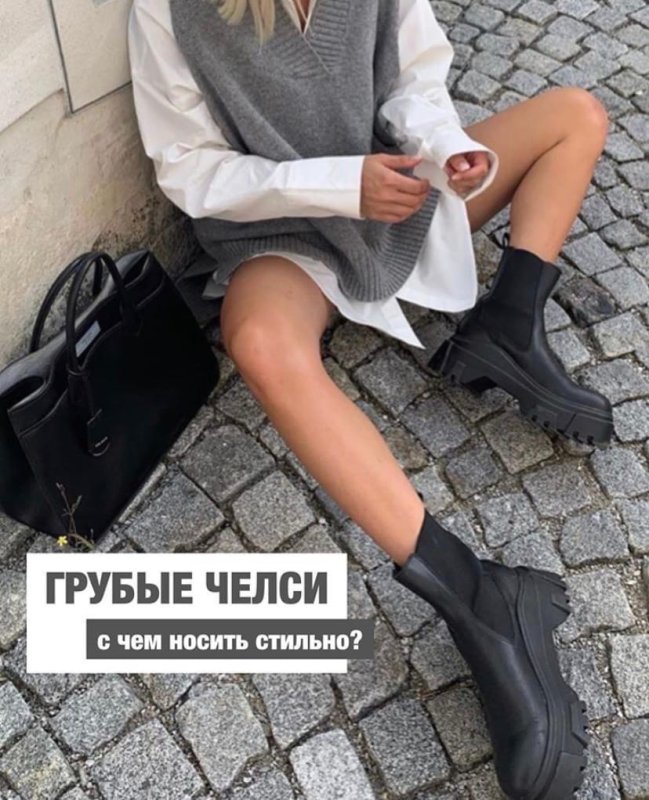 Ботинки Челси женские 2021
