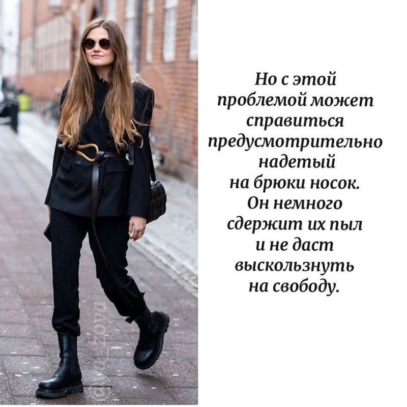 Ботинки Челси Джиджи Хадид
