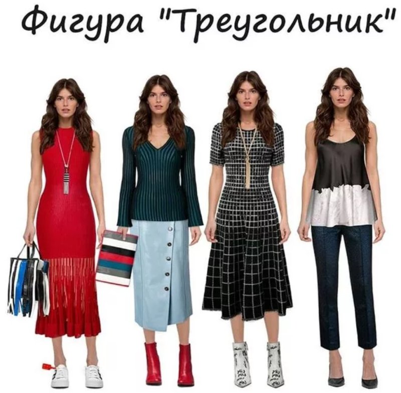 Платья для женщин с прямоугольной фигурой