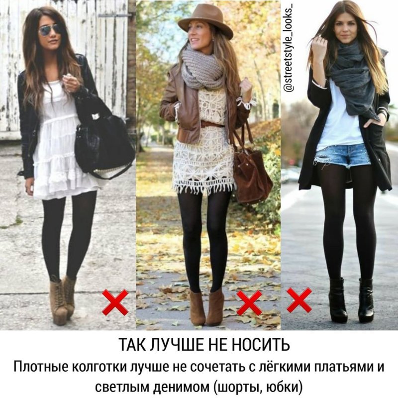 Осенний look толстушки 2021
