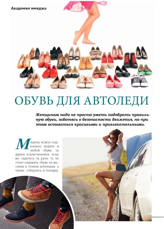 Шапка бини шуба стрит стайл