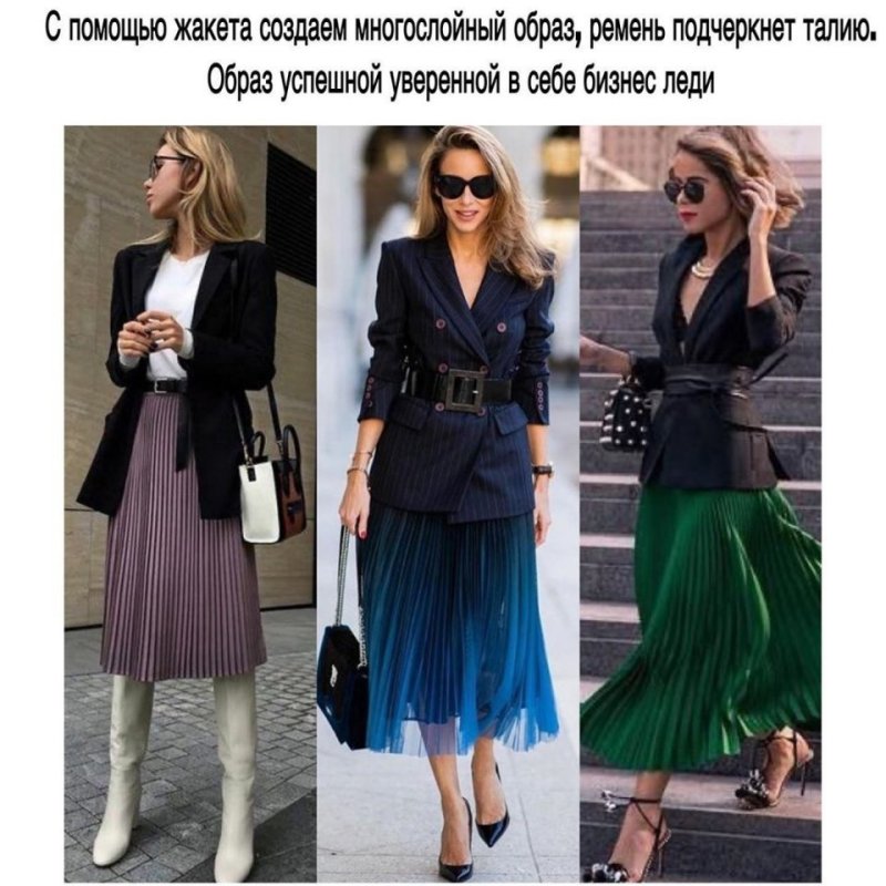 Плиссированная юбка мини