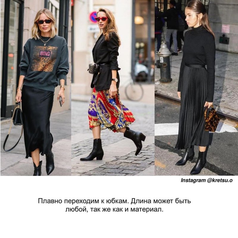 Сапоги казаки Street Style 2020