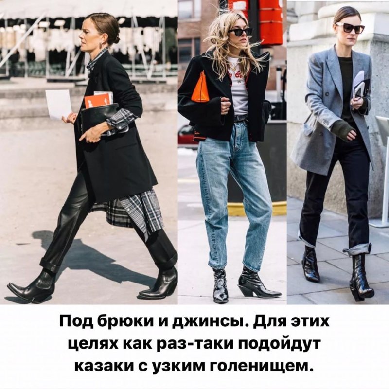 Казаки с платьем образы