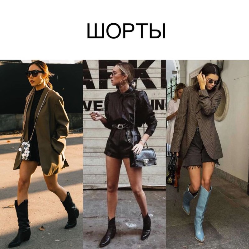 Бежевые казаки с чем носить