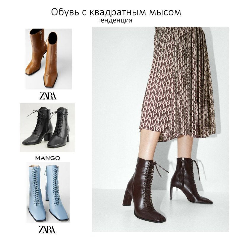 Легз Paula