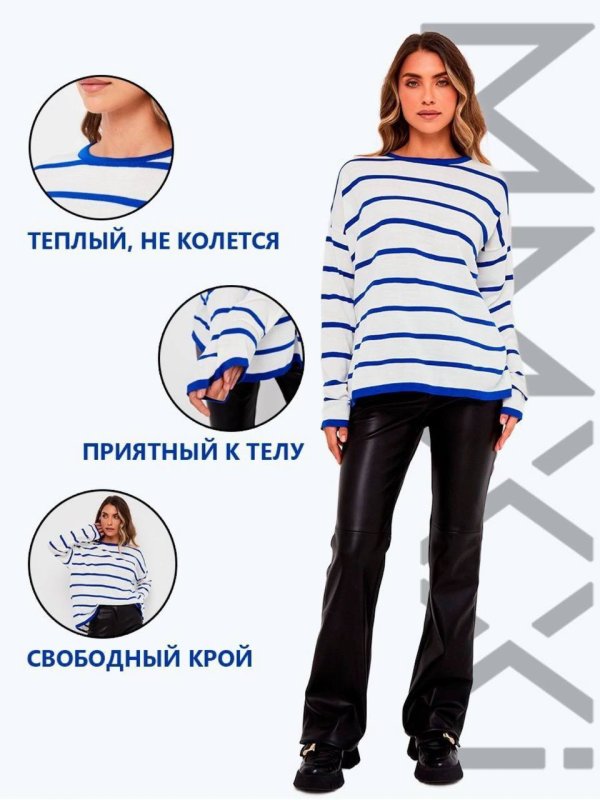 Uniqlo полосатый свитер