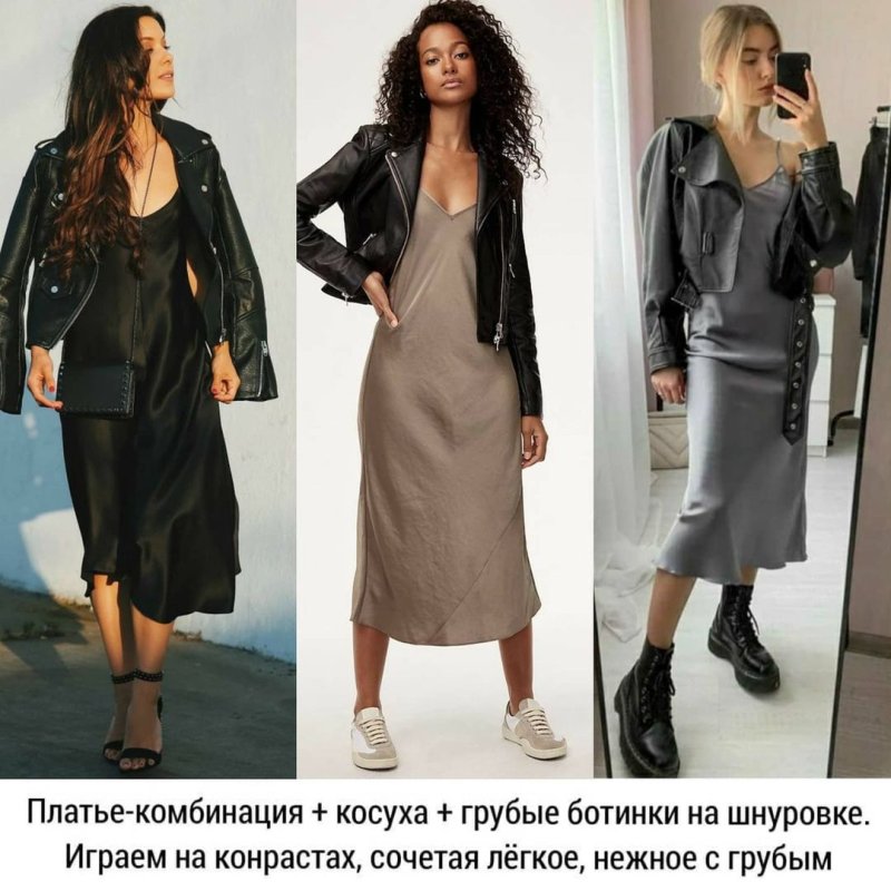 Zarina платье комбинация 2021