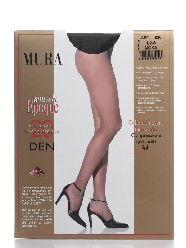Колготки Calzedonia 20 den