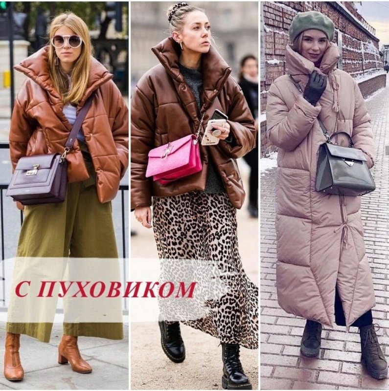 Образ в коричневых тонах