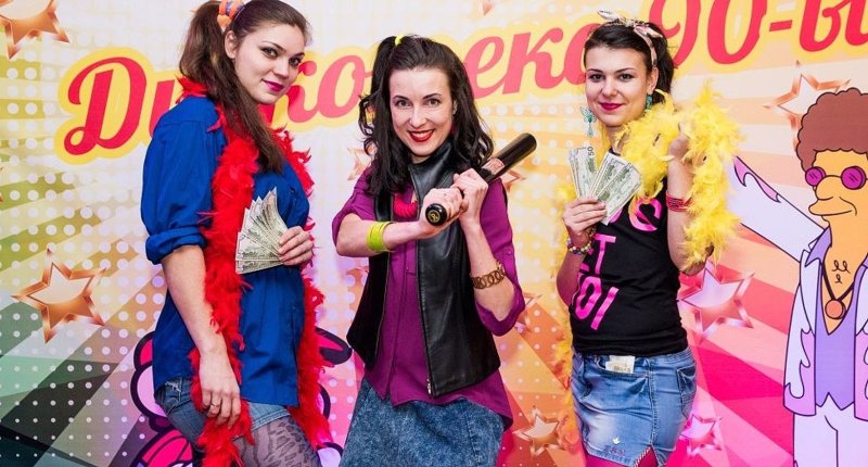 Одежда в стиле диско 90-х