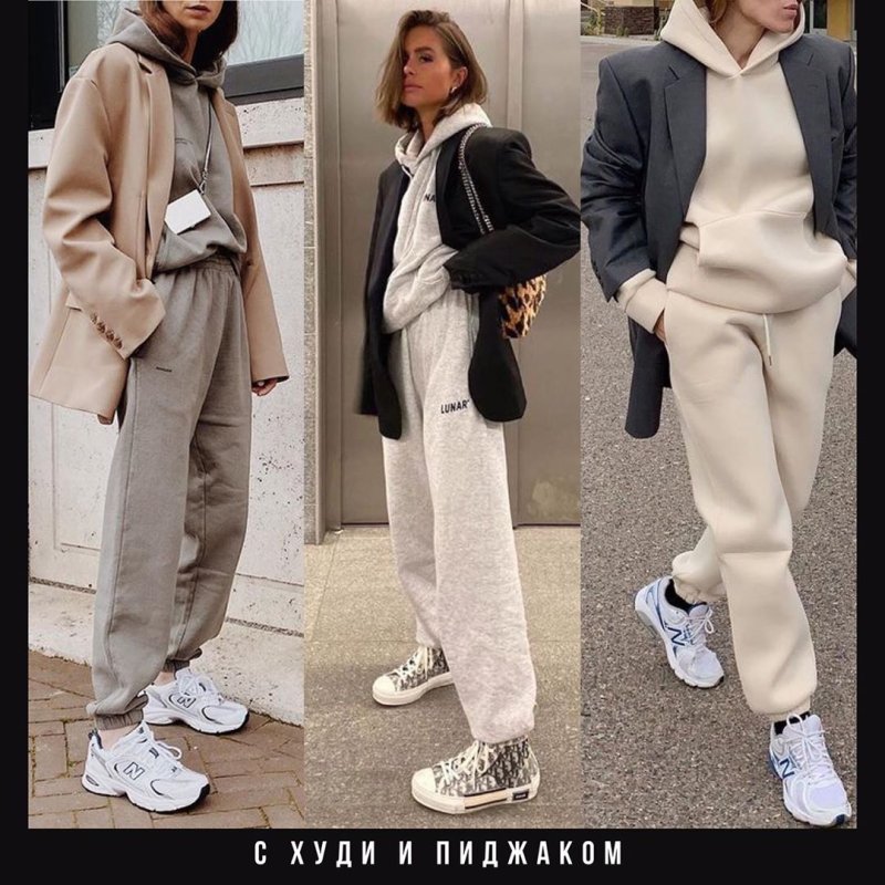 Спортивный костюм женский