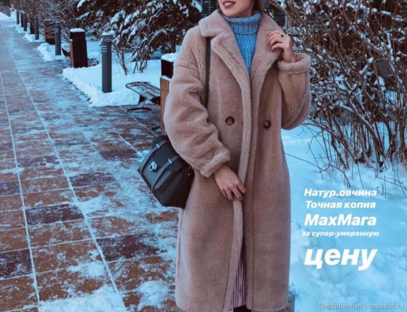 Шуба Чебурашка 2022 тренд зима
