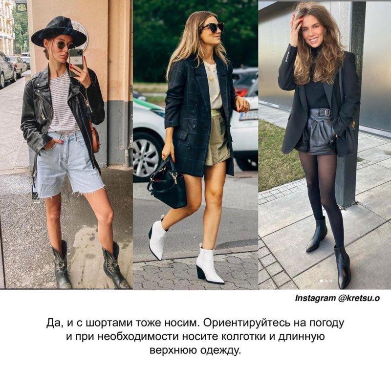 Сапоги казаки Street Style 2020