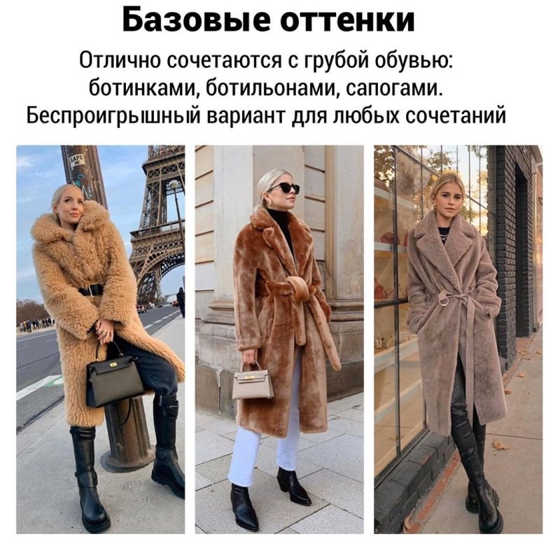 Шуба Чебурашка 2020