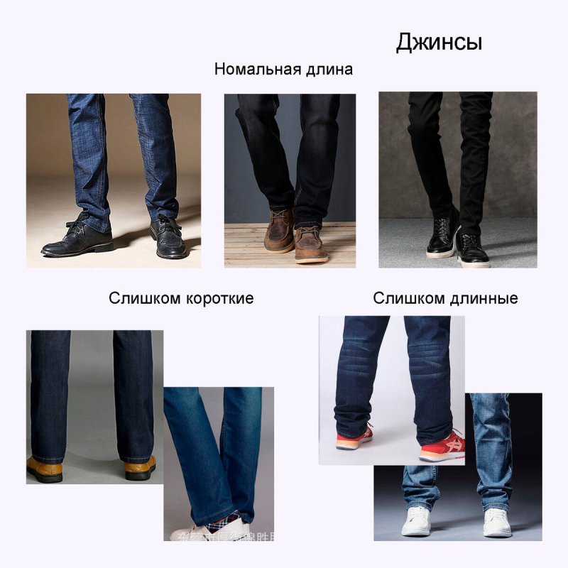 Рваные джинсы мужские