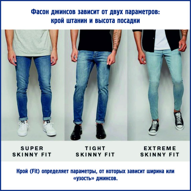 Мужские Луки повседневные